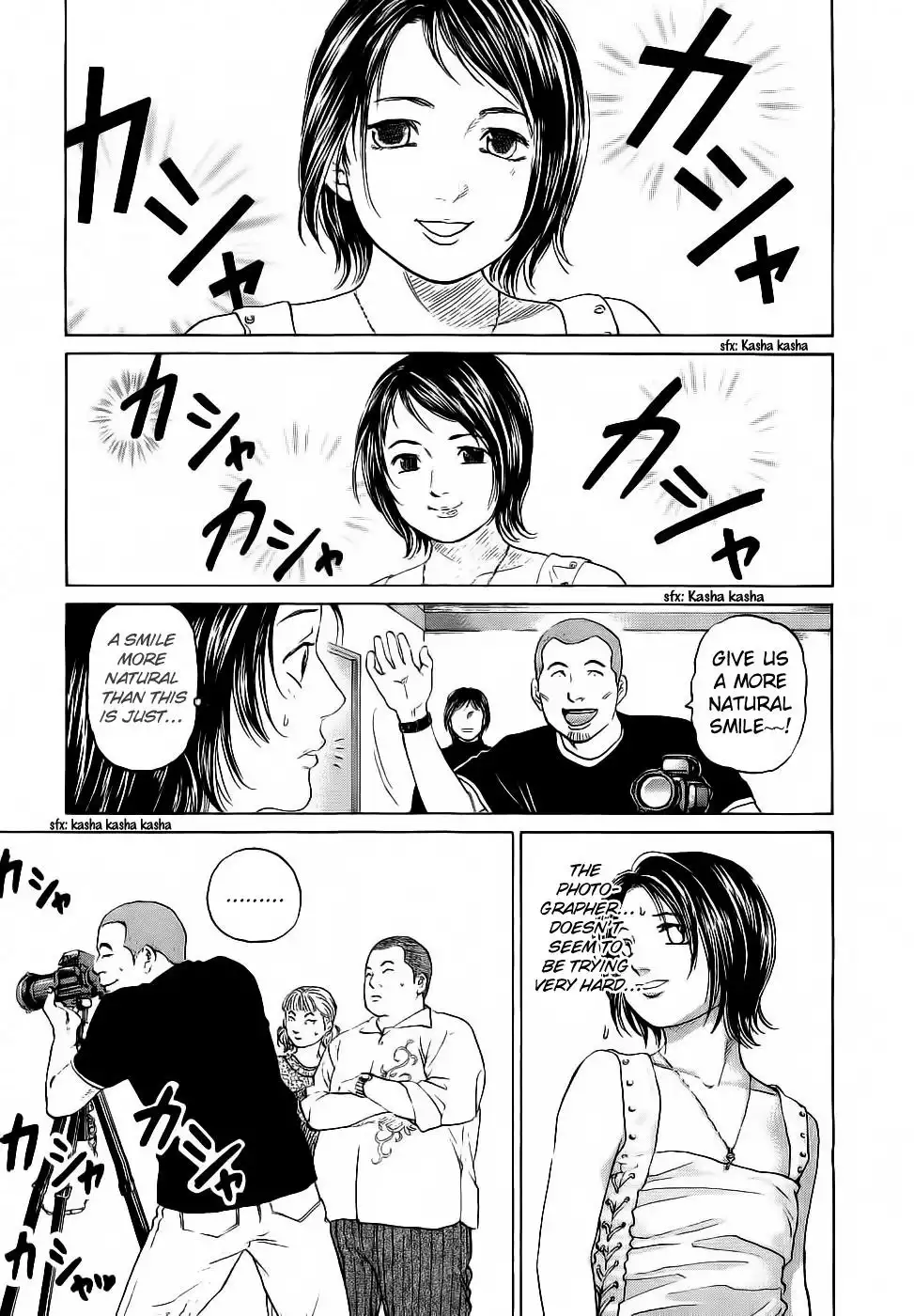 Haruka 17 Chapter 26 5